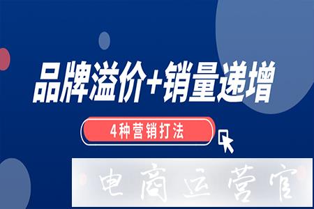 618小紅書國貨護(hù)膚逆襲！品牌如何撕下[大牌平替]標(biāo)簽?